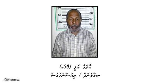 އުފަން ދަރިންނަށް ގަދަކަމުން ޖިންސީގޯނާ ކުރި މީހަކު ޖަލަށް ލާން ޙުކުމް ކޮށްފި