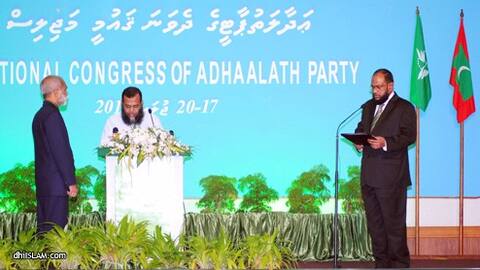 ޢަދާލަތުގެ ޢިލްމުވެރިންގެ މަޖިލީހުގެ ރައީސްކަމުން ޑރ. މަޖީދު އިސްތިއުފާ ދެއްވައިފި