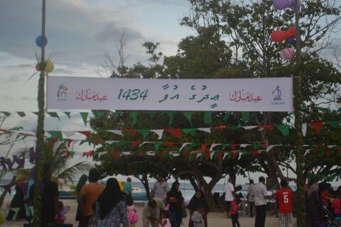 އިސްލާމީ އުޞޫލުތަކާ އެއްގޮތަށް ދަނގެތީގައި އަޟްޙާ ޢީދު ފާހަގަ ކޮށްފި