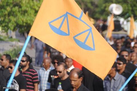 ޢަދާލަތު ޕާޓީން ނެރުން ނޫސްބަޔާނާ ގުޅިގެން އެމްޑީޕީން އެ ޕާޓީ ކުށްވެރިކޮށްފި