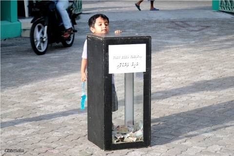 މިސްކިތު ފަންޑަށް ކުޑަކުދިންގެ ބޮޑު ތަރުހީބެއް!