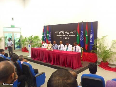ދިވެހިރާއްޖޭގެ ތާރީޚުގައި ފުރަތަމަ ފަހަރަށް ޕީއެޗްޑީ ކޯސް ތައް އިޢުލާން ކޮށްފި