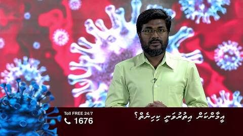 އީމާންކަން އިތުރުކުރުމަށް ފުރަތަމަ ޤަބޫލުކުރަންޖެހޭ ކަމަކީ އަޅުގަނޑުމެންގެ ޙިއްސުތަކަކީ ޛިއްމާވާންޖެހޭ ޙިއްސުތަކެއްކަން: ޝައިޚު އަޙްމަދު މައުމޫން