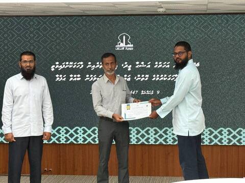 އިސްލާމީ އިމުގެ ތެރެއިން ޢީދު ފާހަގަކުރި ފަރާތްތަކުގެ އަގު ވަޒަން ކޮށްފި