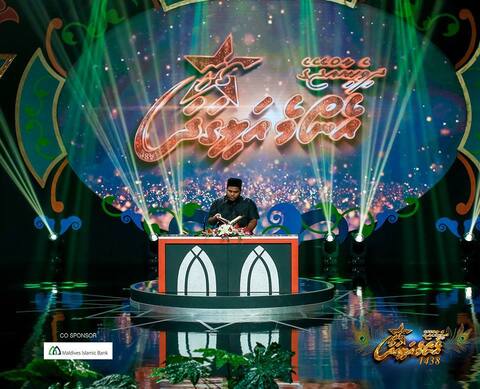 އަލިގަދަ ތަރީގެ ހަތަރުވަނަ ޕްރޮގްރާމް މިރޭ، ތައްޔާރުތަ؟