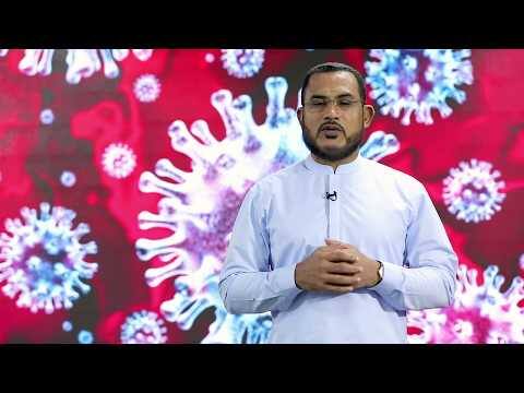 ކޮވިޑް19 ނަސޭހަތް: ގޭގައި ހޭދަކުރާ ވަގުތުތަކުގެ ބޭނުން އެންމެ ހެޔޮގޮތުގައި ހިފާނެގޮތް