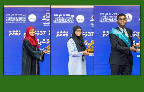 ކީރިތި ޤުރުއާން ކިޔެވުމުގެ 37 ވަނަ ޤައުމީ މުބާރާތުގެ ފަޚުރުވެރި ރަންވަނަތައް ޝާޔާ، ޝަބާ އަދި ޝައިމްއަށް!