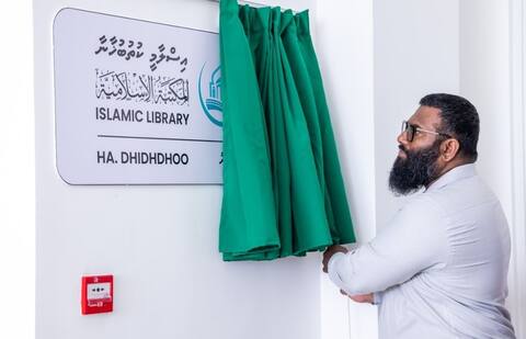 ދިއްދޫ އިސްލާމީ މަރުކަޒުގެ އިސްލާމީ ކުތުބުޚާނާ ހުޅުވައިފި