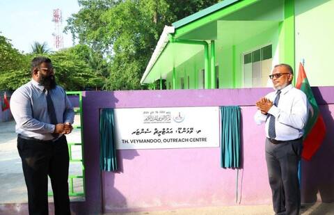ވޭމަންޑޫގައި ކީރިތި ޤުރްއާނާ ބެހޭ ޤައުމީ މަރުކަޒުގެ އައުޓްރީޗް ސެންޓަރެއް ހުޅުވައިފި