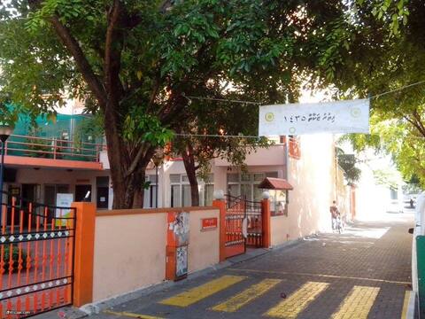 “އެހީ ޖަމްޢިއްޔާ” އިން މިއަހަރުވެސް ފިޠުރުޒަކާތް ބަލައިގަންނަން ފަށައިފި