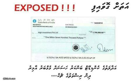 ޕޮލިހަށް ހުށަހެޅި ފޭކު ޗެކުގެ މައްސަލައިގެ ތަފުސީލު ކުޑަހުވަދޫ ދާއިރާއަށް ކުރިމަތި ލެއްވި ހަސަން މީޑިއާ އަށް ހިއްސާކޮށްފި