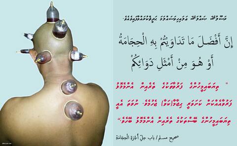 ޙިޖާމާ ދަސްކޮށްދޭ ވޯރކްޝޮޕެއް ބާއްވަނީ