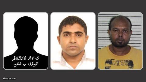 ބަންދުގައި ބަހައްޓައިގެން ކޯޓަށް ޙާޟިރުކުރުމަށް 3 މީހަކު ހޯދަނީ