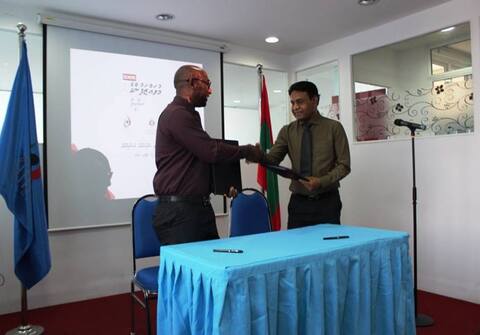 އެޗްއާރްސީއެމް އިންވެސް ހައްޖު ސްކީމްގައި ބައިވެރިވެއްޖެ