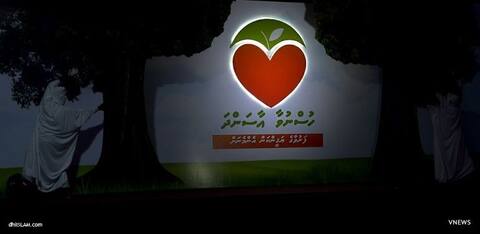 ހުސްނުކުރެވޭ އާސަންދަ