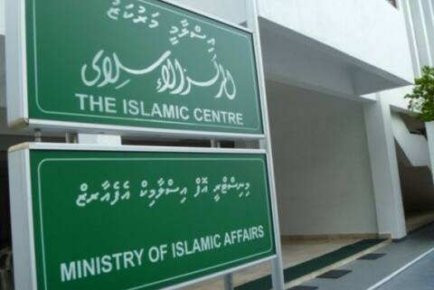 ޒަކާތު ފަންޑުން ބޭސްފަރުވާއަށް އެހީ ދިނުމުގެ އުސޫލު ނެރެފި