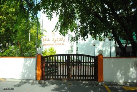 ސޫރިޔާގެ މައްސަލައާއި ބެހޭ ގޮތުން މިރޭ އިމާދުއްދީން ސުކޫލުގައި ބައްދަލުވުމެއް ބާއްވަނީ
