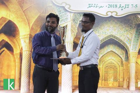 ވައިކަރަދޫއިން ހދ އަތޮޅުގެ ޤުރުއާން މުބާރާތް 5 ވަނަ ފަހަރަށް ކާމިޔާބުކޮށްފި