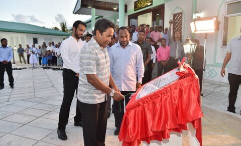 ގއ ވިލިނގިލީގައި އިމާރާތްކުރި މަސްޖިދުލް އިޚްލާސް ރައީސް ހުޅުވައިދެއްވައިފި