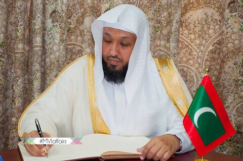 ޑރ ހަސަން ބުޚާރީގެ ދަރުހެއް މިރޭ