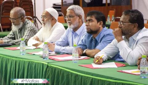 ދީނީ ޢިލްމުވެރިންނަށް އަމާޒުކޮށްގެން އިސްލާމީ ދަޢުވަތާބެހޭ ފޯރަމެއް ބާއްވައިފި