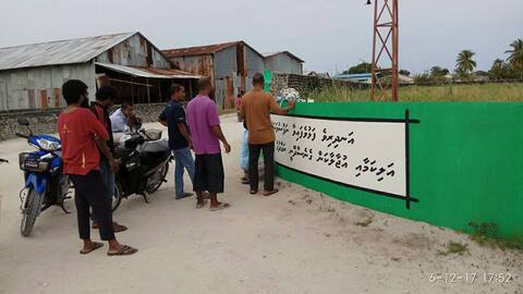 ހިތްގައިމު މެސެޖުތަކުން އިނގުރައިދޫގެ ފާރުތައް ނަލަކޮށްލައިފި