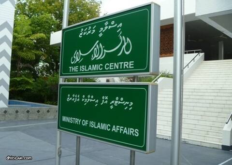 މުދަލު ޒަކާތުގެ ނިޞާބަކީ 5307.40 ރުފިޔާ