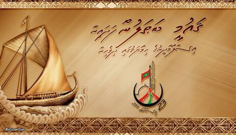 ބޮޑު މުޒާހަރާގައި ބައިވެރިވުމަށް ޢަދާލަތުގެ ހުރިހާ ގޮފިތަކަށް އަންގައިފި