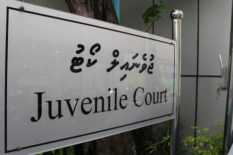 މަރުގެ ދިޔައިގެ ގޮތުގައި 100،000 ރުފިޔާ ދިނުމަށް ހުކުމް ކޮށްފި
