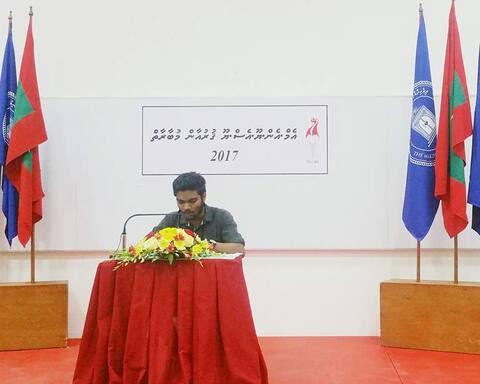 އެމްއެންޔޫ އެސްޔޫ ޤުރުއާން މުބާރާތް ބާއްވައިފި