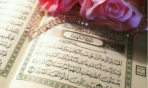 ކަހުފު ސޫރަތުގައިވާ ދެ ބަގީޗާގެ ވާހަކަ
