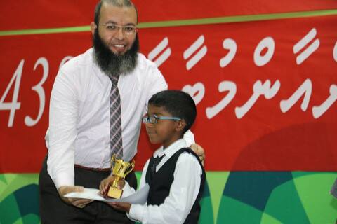 އަލްކައުނު ޤުރުއާން މުބާރާތަށް ބޮޑު ތަރުހީބެއް