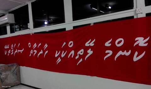 ޝެއިޚް އަލީ ޒާހިރުގެ ދަރުސްއެއް މޯލްޑިވްސް ބްލަޑް ޑޮނާރސް އިން ބާއްވަނީ