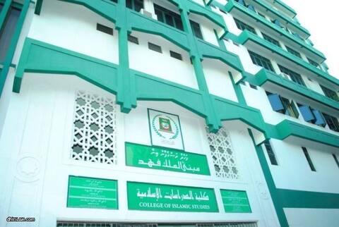 ކުއްލިއްޔާގެ ދެފުށް ދެގޮތް އެންގެވުން!