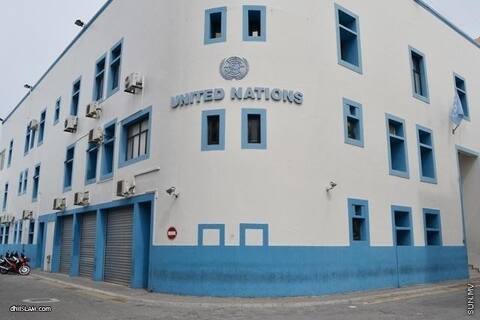 މަރުގެ އަދަބާއި ހައްދުގެ އަދަބުތައް ރާއްޖޭގައި ތަންފީޒުނުކުރުމަށް އދ.ގެ އޮފީހުން ގޮވާލައިފި