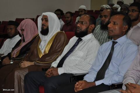 އިސްލާމިކް މިނިސްޓްރީން ބާއްވާ ޚާއްޞަ ދީނީ ފޯރަމެއް ޑިސެމްބަރ 2 ވާ ހުކުރު ދުވަހުގެރޭ