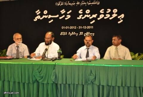 ދީނީ ޢިލްމުވެރިންގެ މަހާސިންތާއަށް ނަޒަރެއް!