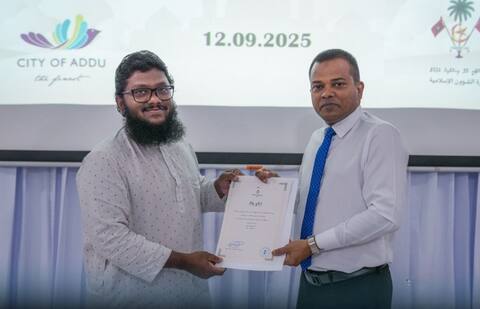 އައްޑޫ ސިޓީގައި އިމާމުންނާއި ޚަޠީބުން ތަމްރީނުކުރުމަށް ކުރިއަށް ގެންދިޔަ ޕްރޮގުރާމު ނިންމާލައިފި