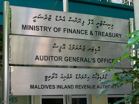 މިހާތަނަށް އެންމެ ގިނައިން ސަބްސިޑީ ދެވުނީ މުއްސަނދިންނަށް: ފިނޭންސް
