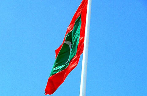 ވާހަކަ: ރާއްޖެ 2050 ވަނަ އަހަރުގައި