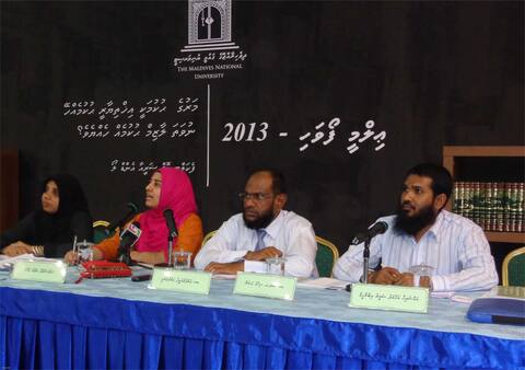 "މަރުގެ ޙުކުމަކީ އިޙްތިޔާރީ ޙުކުމެއްހޭ ނުވަތަ ލާޒިމް ޙުކުމެއް ހެއްޔޭ" މިނަމުގައި ސެމިނާއެއް ބާއްވައިފި