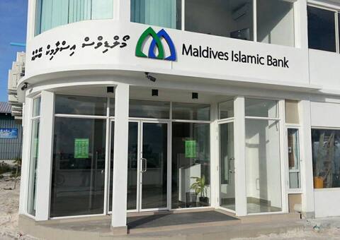 އެމްއައިބީގެ އެހީގައި ހަތަރު ކޮލެޖަކުން ކިޔެވުމުގެ ފުރުޞަތު ހުޅުވާލައިފި