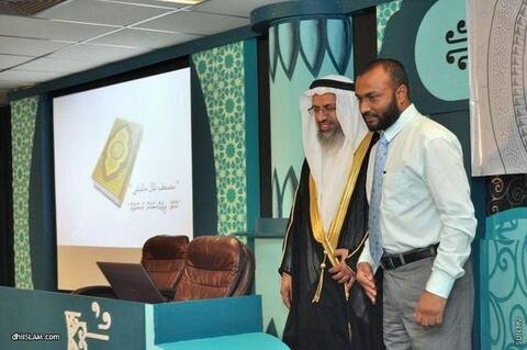 މުސްޙަފުލް މާލްދީފްްގެ ނަމުގައި ކޮންމެ ދިވެއްސަކަށް މުސްޙަފެއް ލިބޭ މަޝްރޫޢު އިފްތިތާޙު ކޮށްފި
