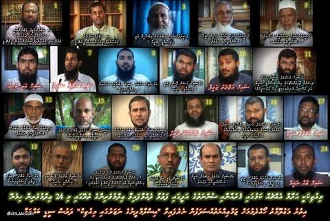 ފޮޓޯއިން : މިއުޒިކަކީ ޙަރާމް އެއްޗެއް ކަމުގައި ޤުރުއާނާއި ސުންނަތުގެ އަލީގައި ފަޠުވާ ދެއްވާފައިވާ ޢިލްމުވެރިންގެ ތެރޭގައި މި 24 ޢިލްމުވެރިން ހިމެނޭ