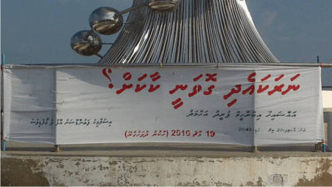 "ނަރަކަ އެދި ގޮވަނީ ކާކަށް؟' މިމައުޟޫއަށް މާދަމާ ރޭ ހާއްސަ ދަރުސްއެއް ބާއްވަނީ