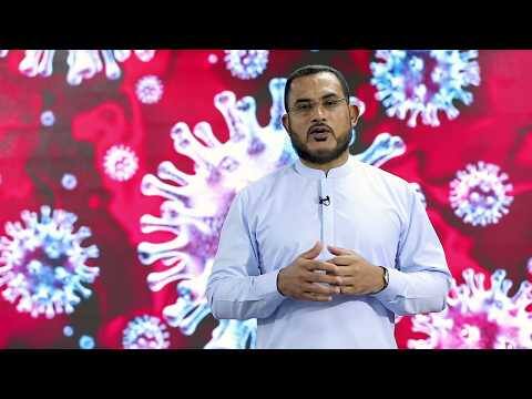 ކޮވިޑް19 ނަސޭހަތް: ނަޞޫޙަ ތައުބާއާއި އޭގެ ޝަރުތުތައް