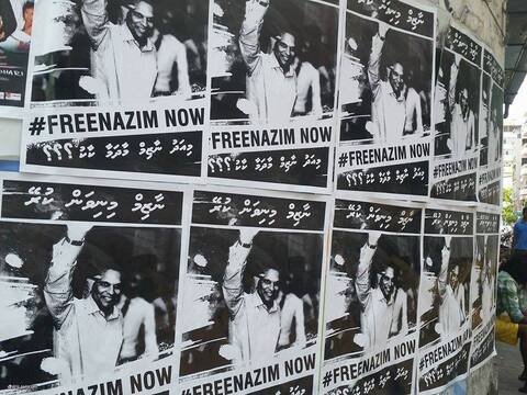 ނާޒިމުގެ އަނބިކަނބަލުން ޕީޖީ އާއި ދެކޮޅަށް ދަޢުވާ ކުރައްވައިފި