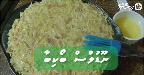 ނޫޑްލްސް ބޯކިބާ
