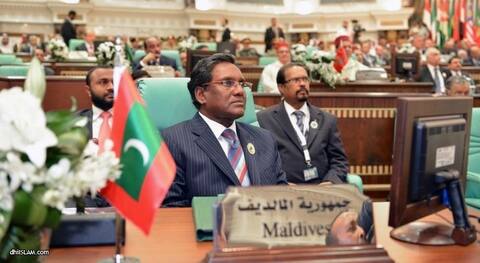 އޯއައިސީ ސަމިޓް ގައި ރާއްޖޭގެ ރައީސް ވާހަކަ ދައްކަވާނީ މިރޭ: ރައީސް އޮފީސް