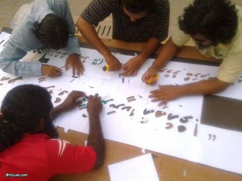 "އަދި ސީދާ ވެގެންވާ ދީނަކީ އެއީއެވެ." ދަރުސް ރޭޑިއޯ އެޓޯލްއިން ލައިވްކުރަނީ